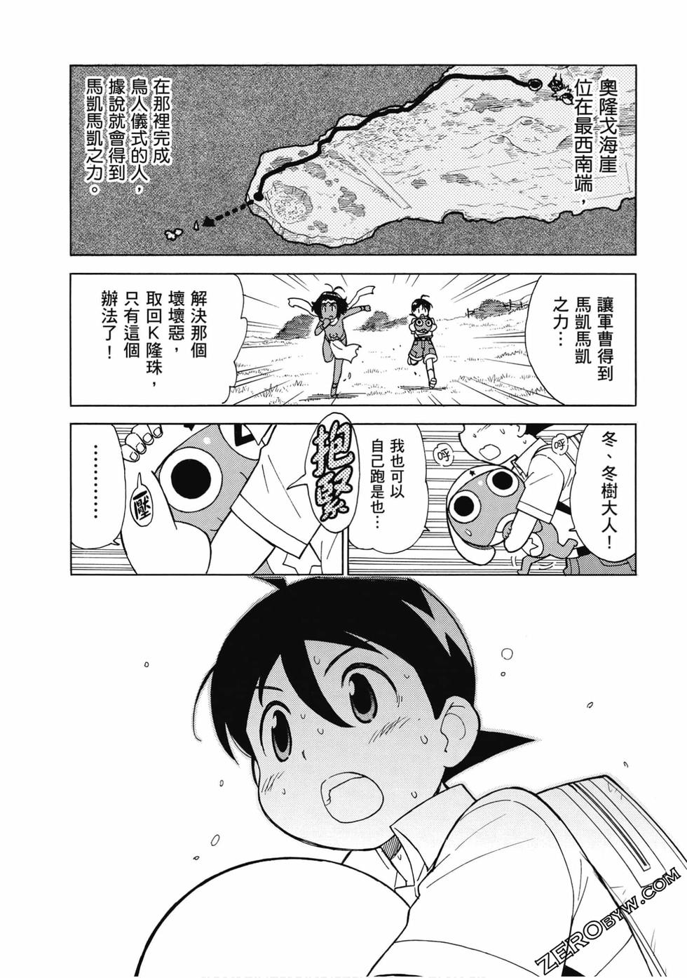 第85页