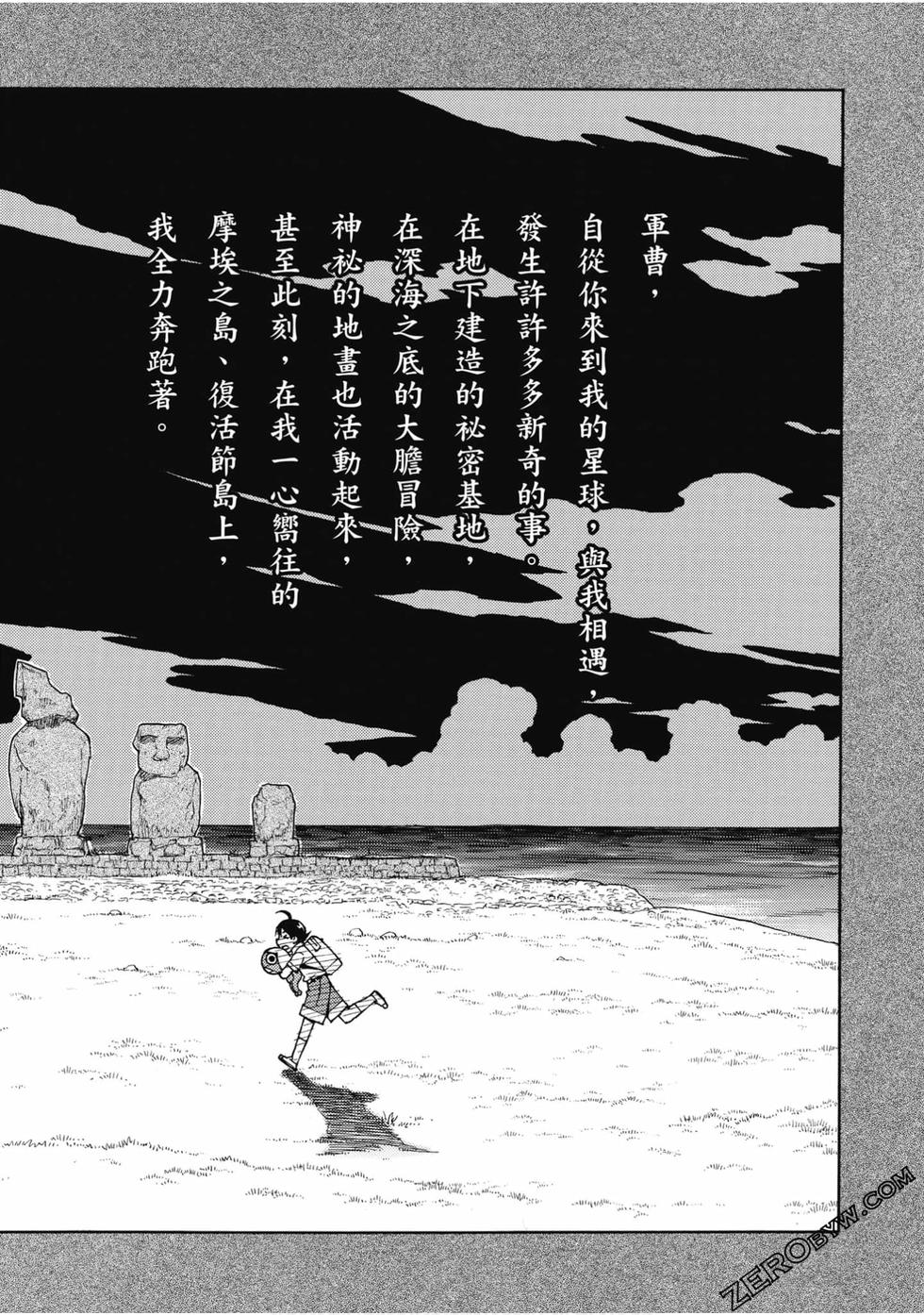 第86页