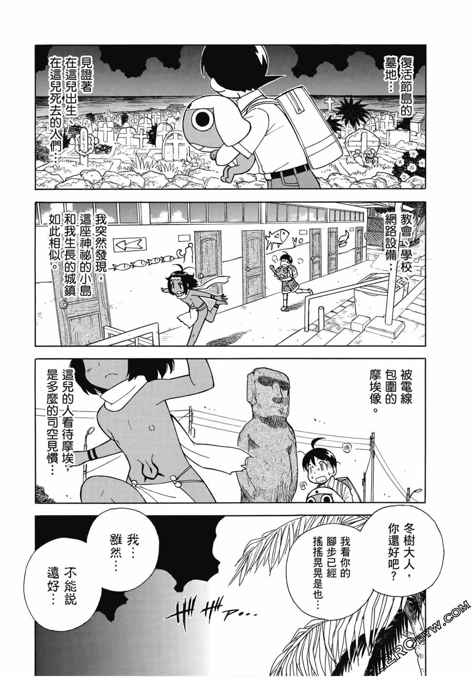 第88页
