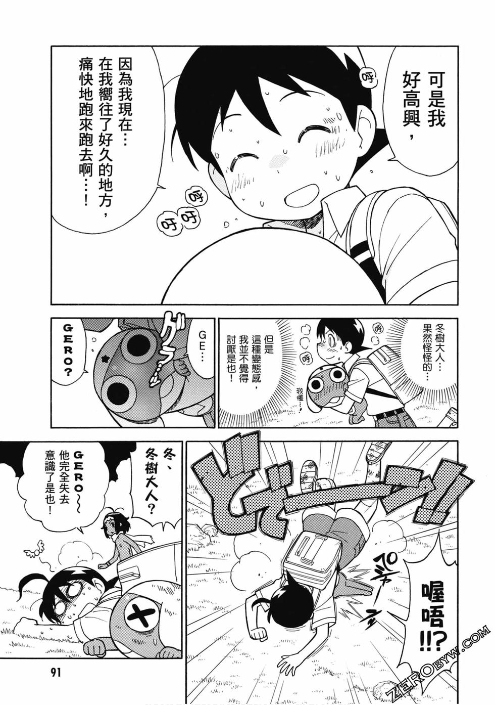 第89页