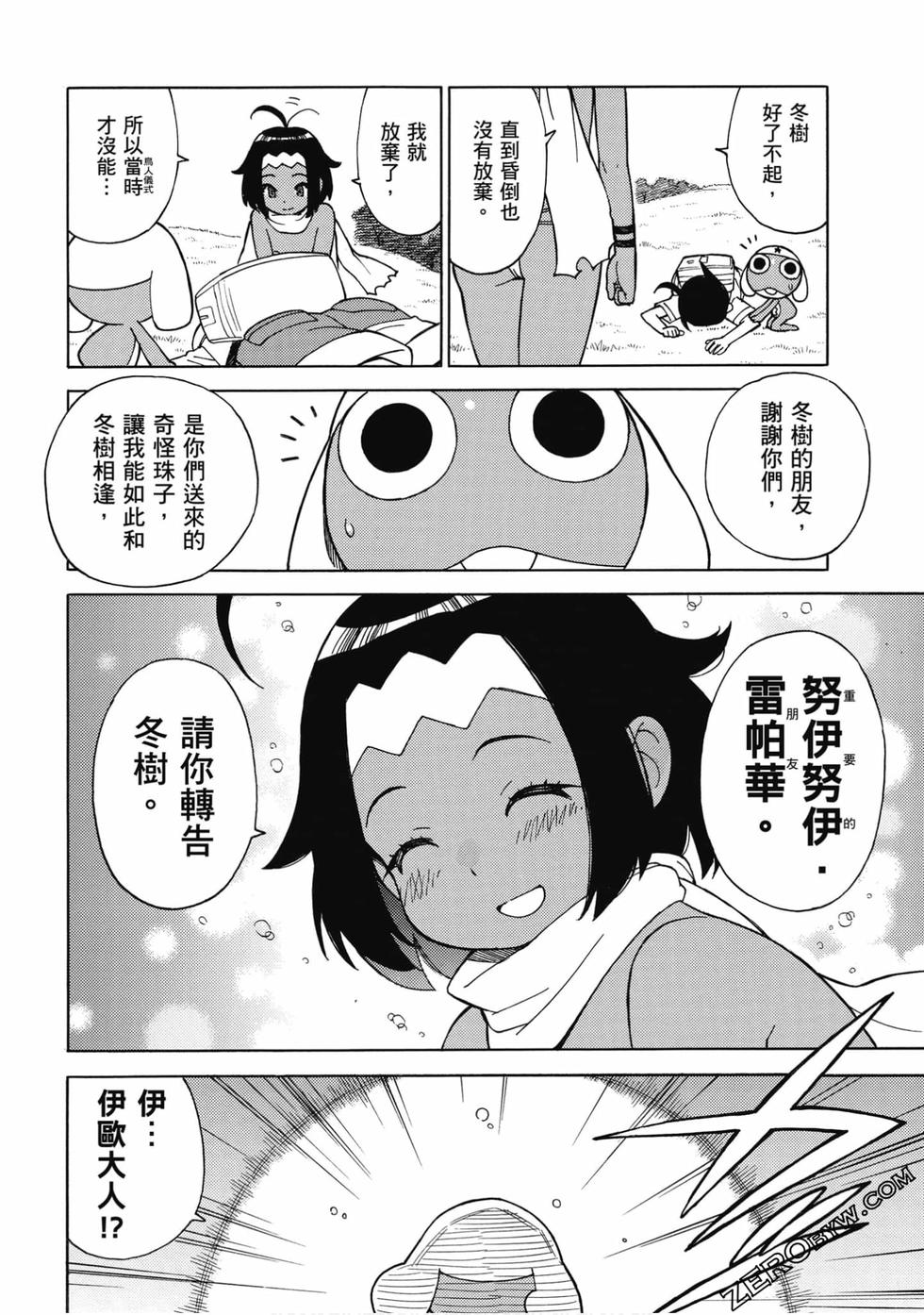 第90页