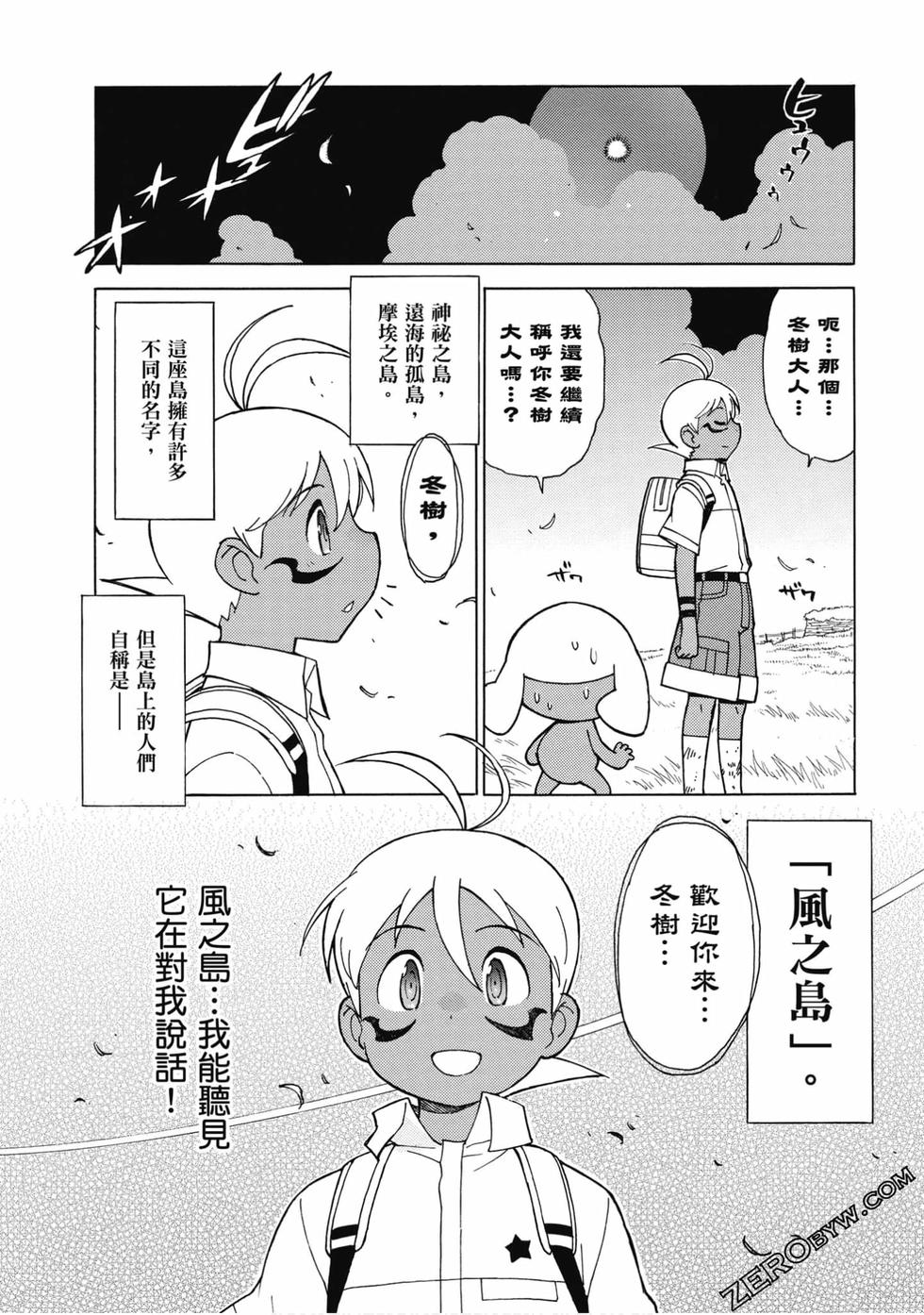 第95页