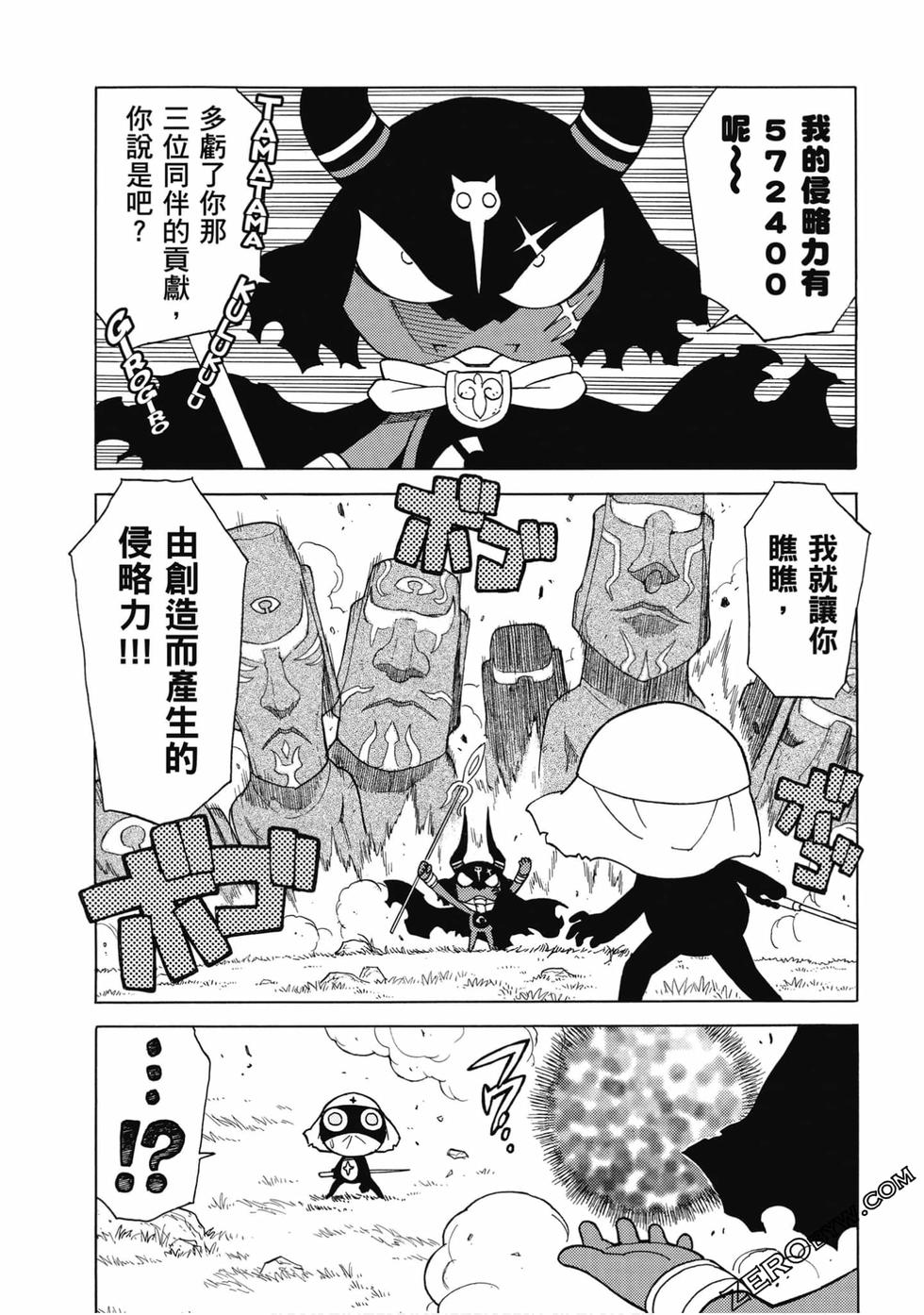 第99页