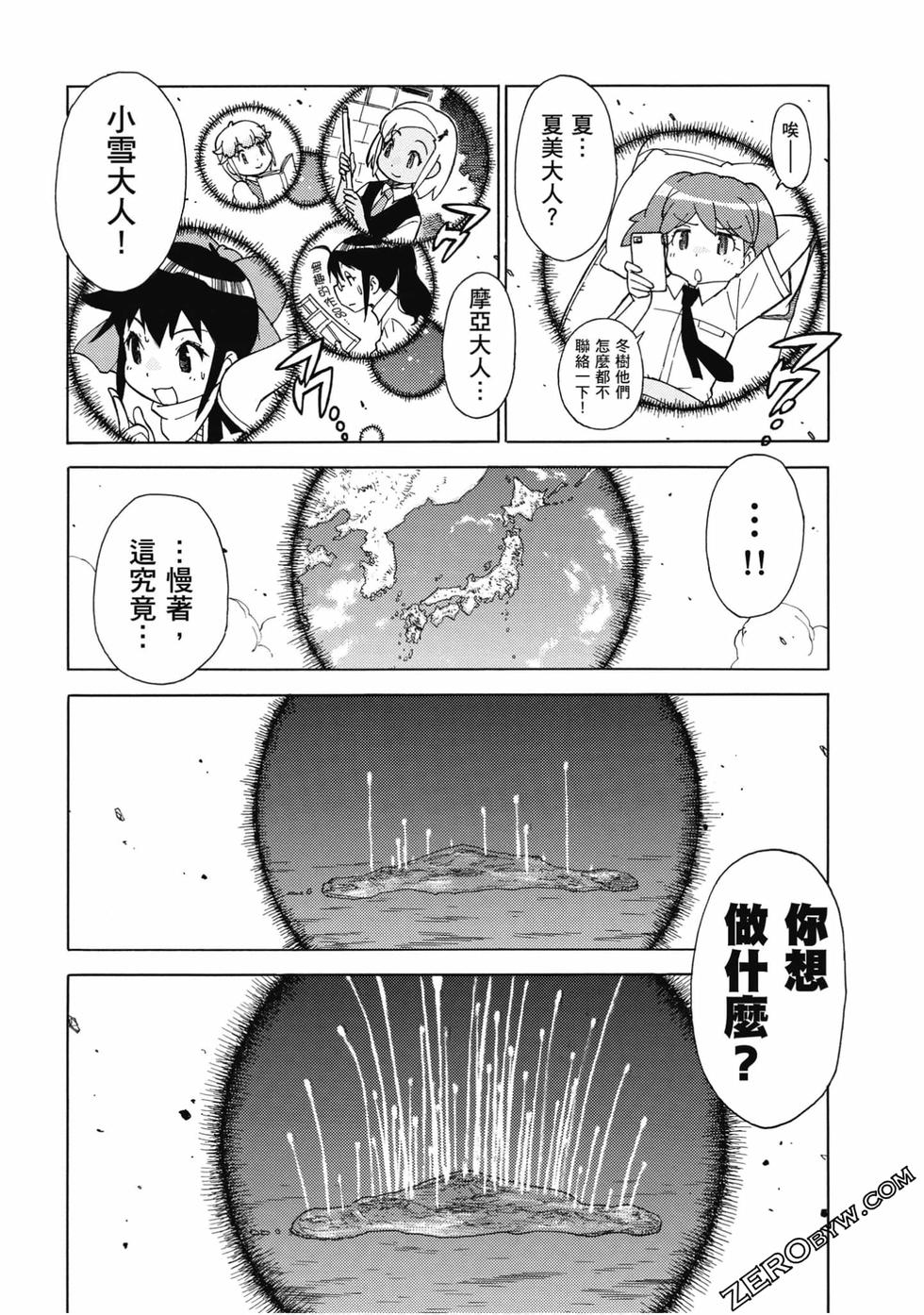 第100页