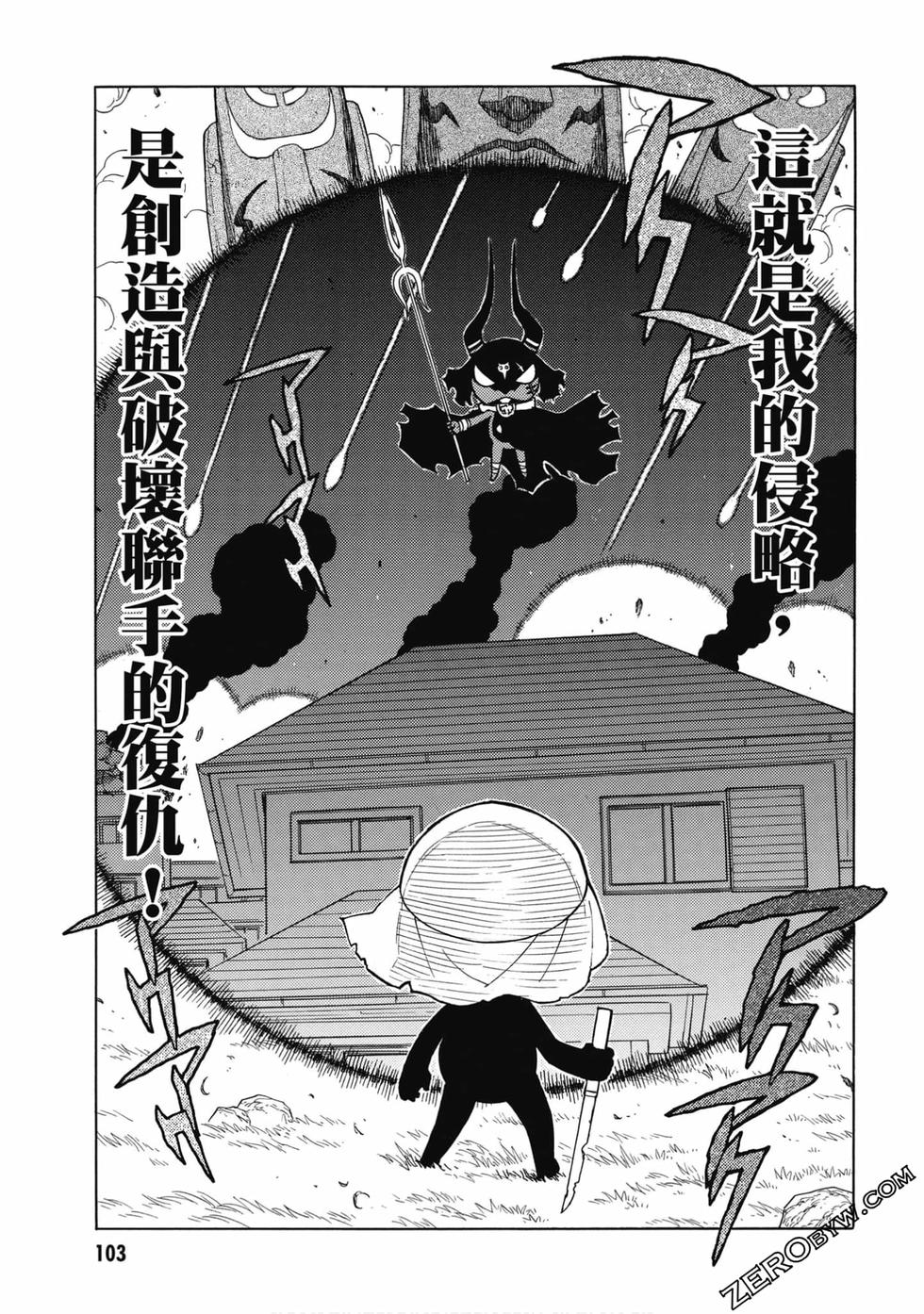 第101页
