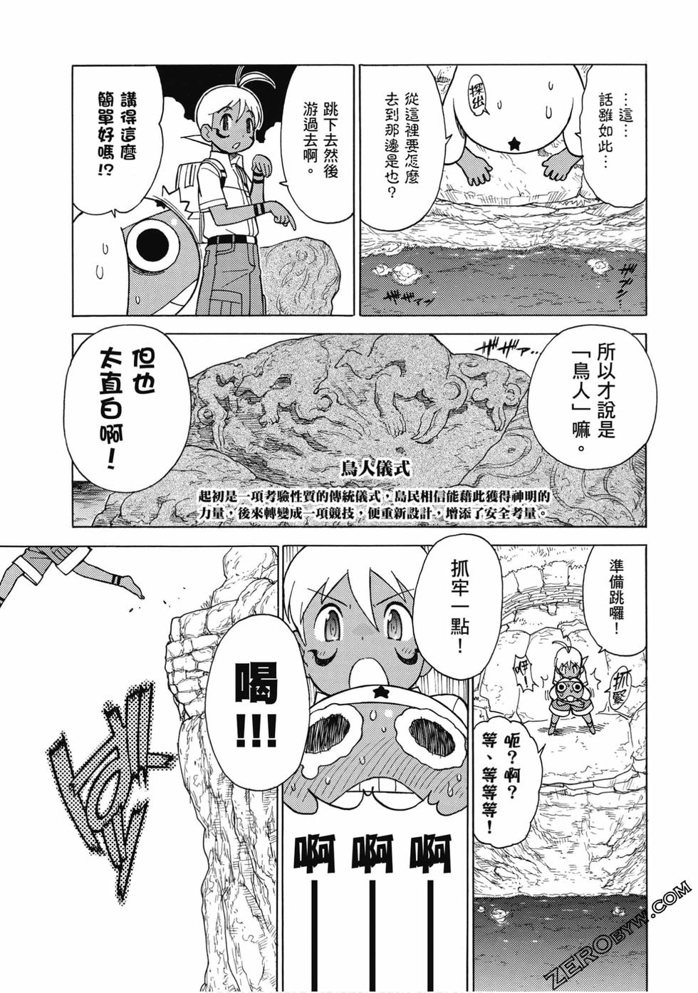 第103页