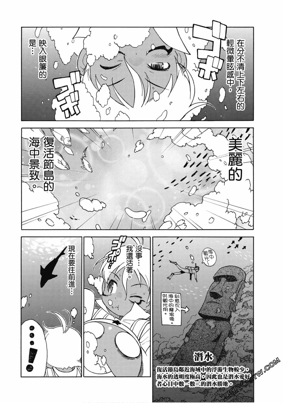 第106页