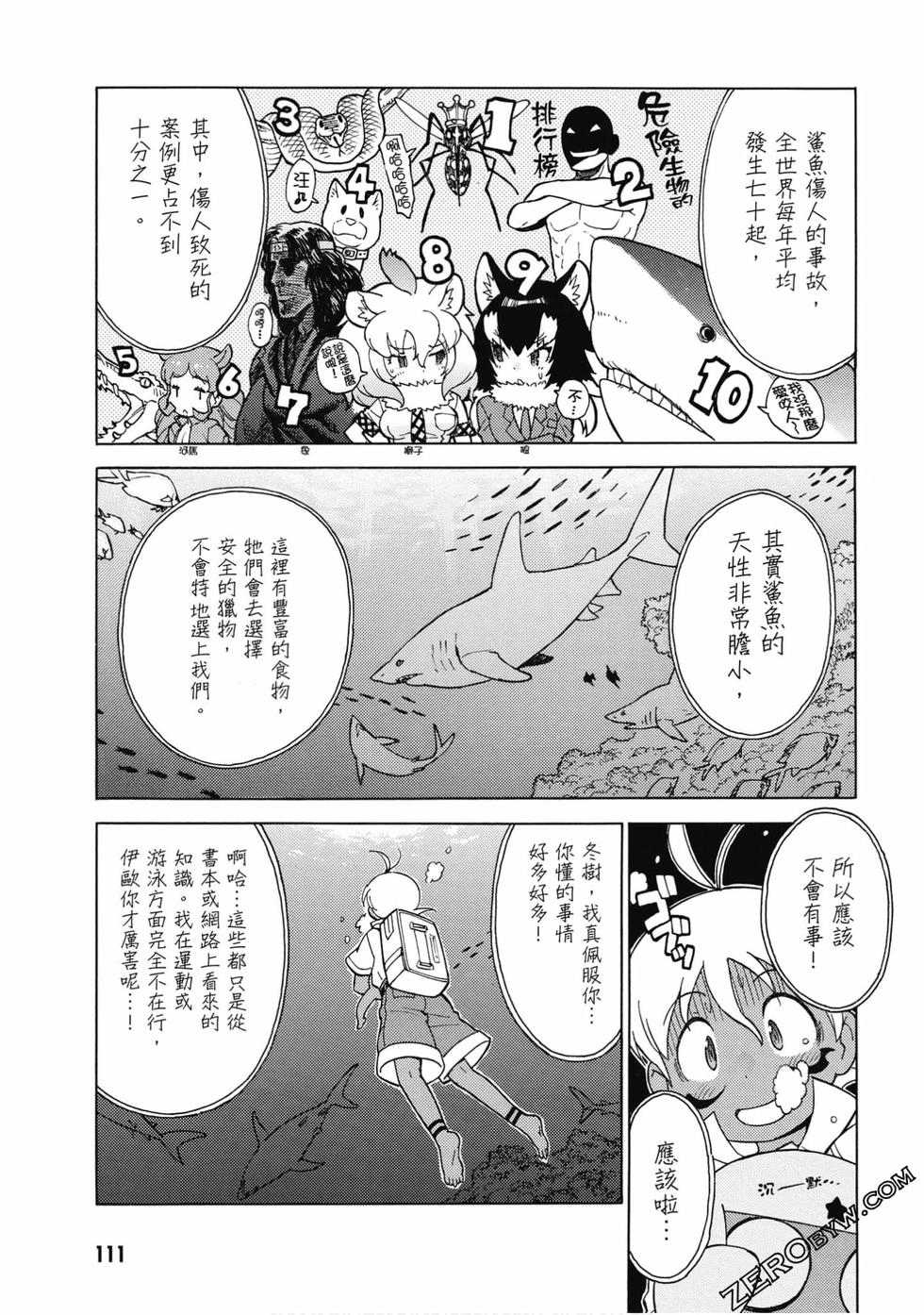 第109页