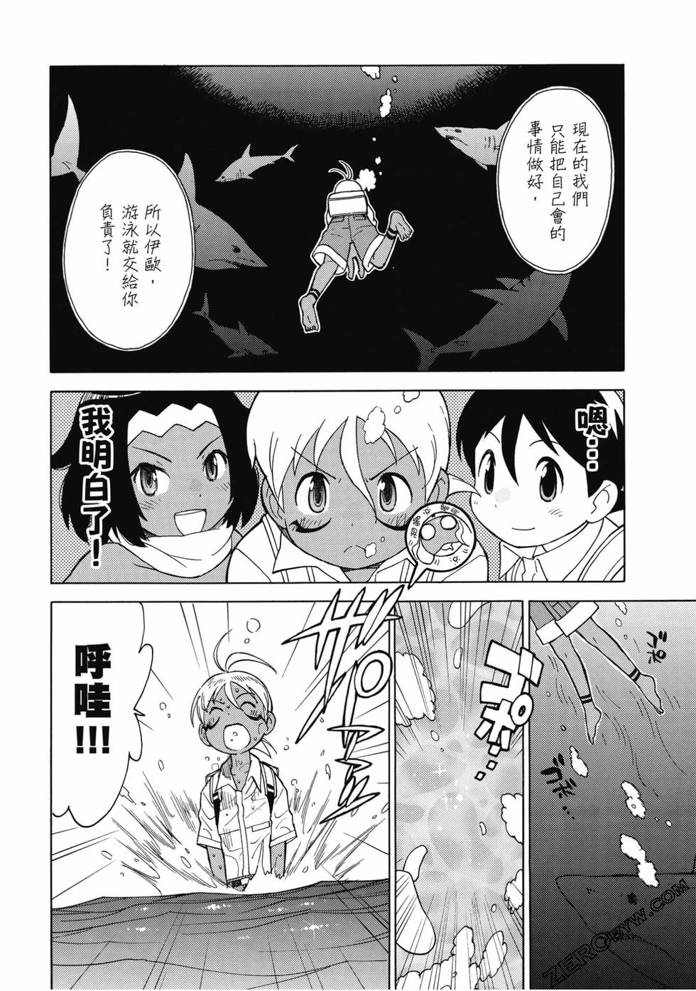 第110页