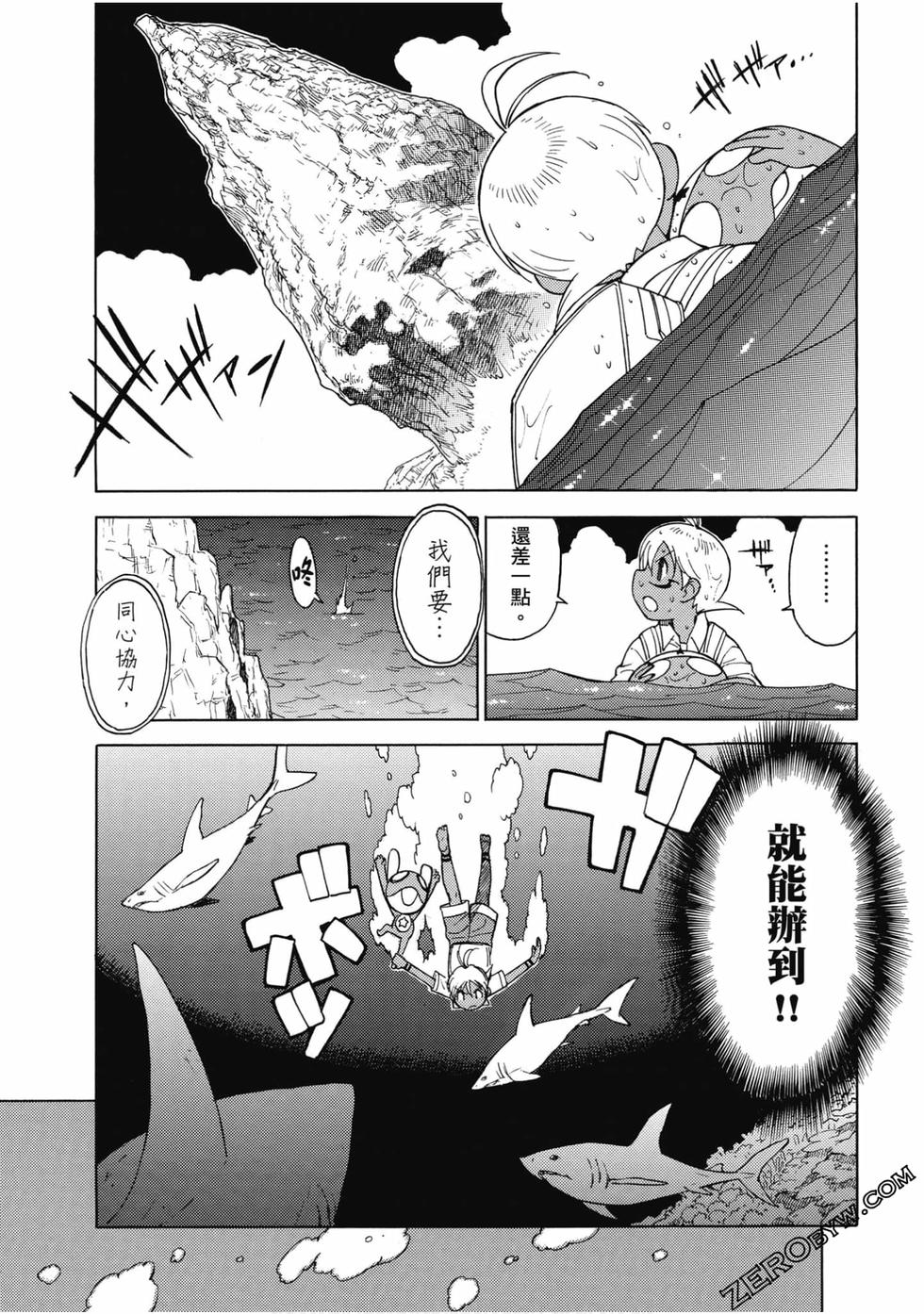第111页