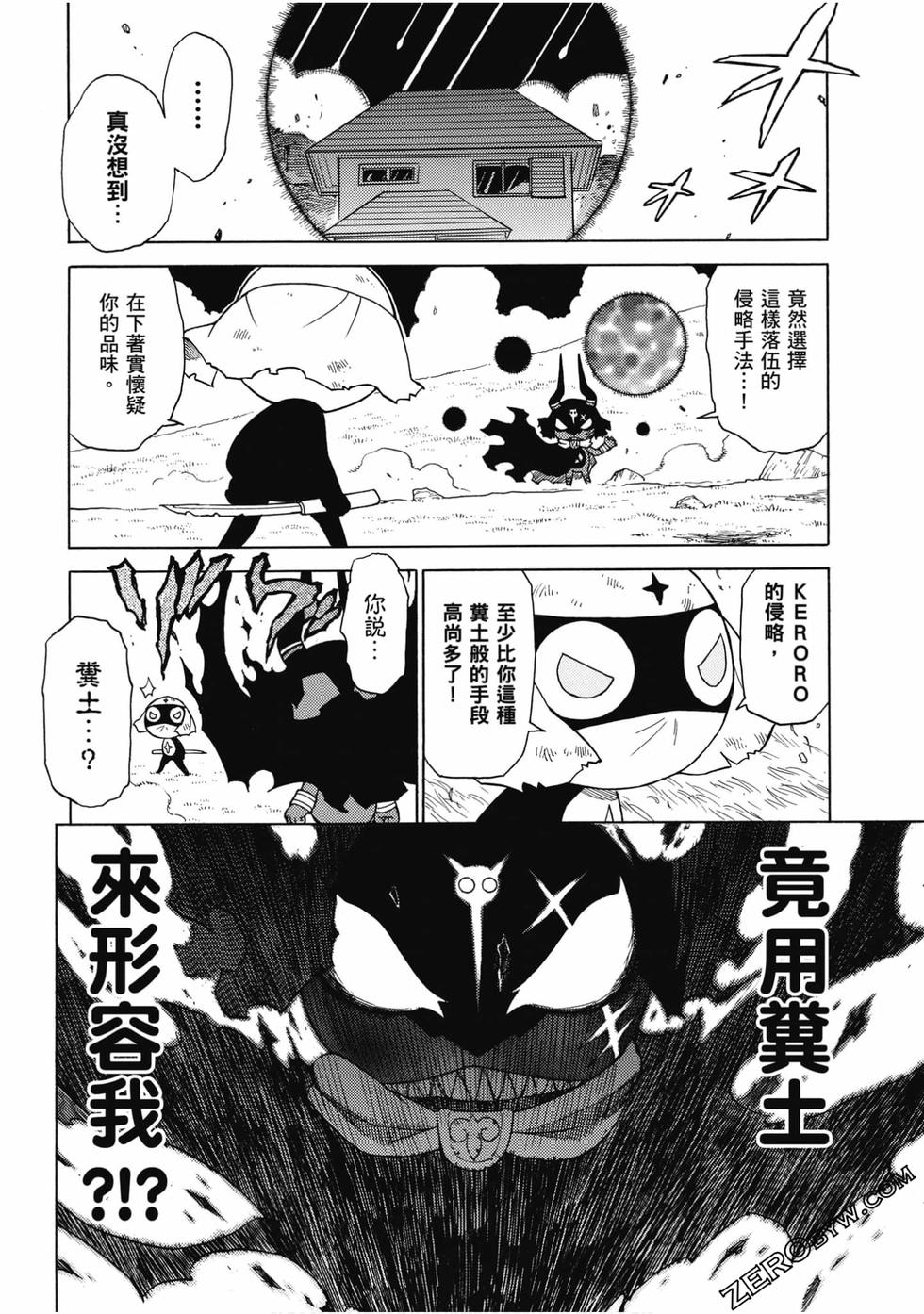 第112页