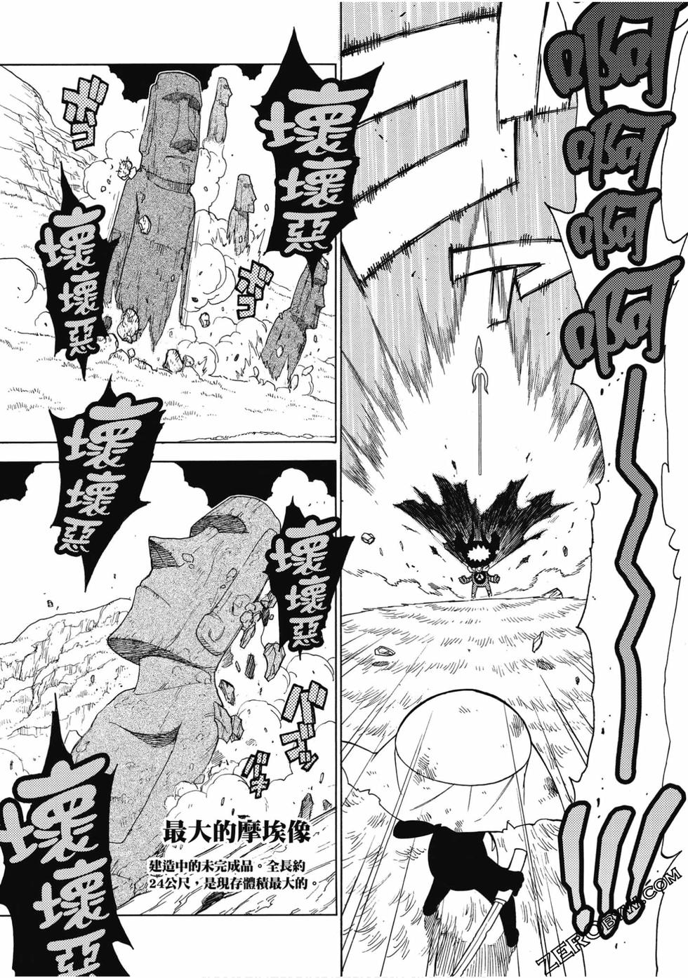 第113页