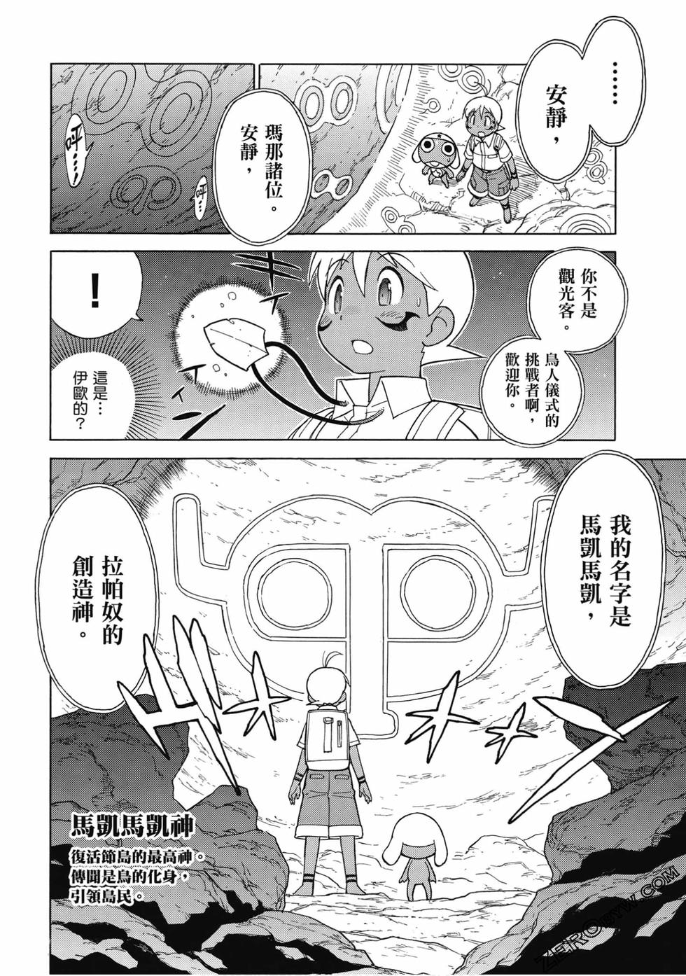 第122页