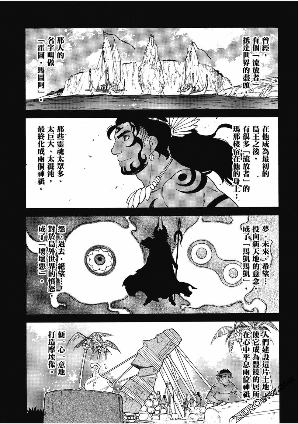 第123页