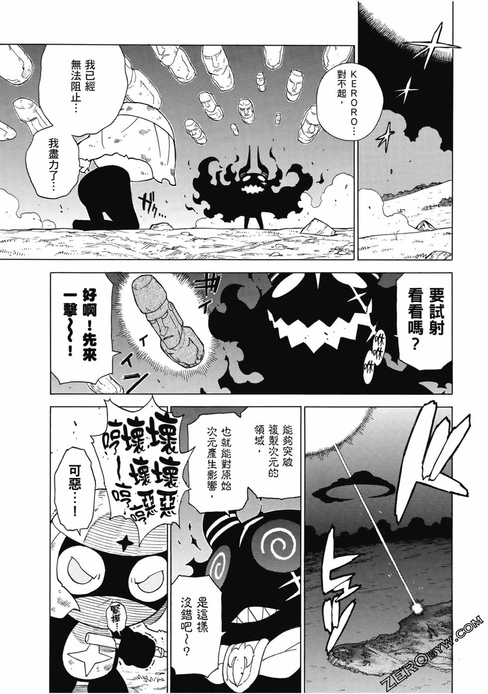 第127页