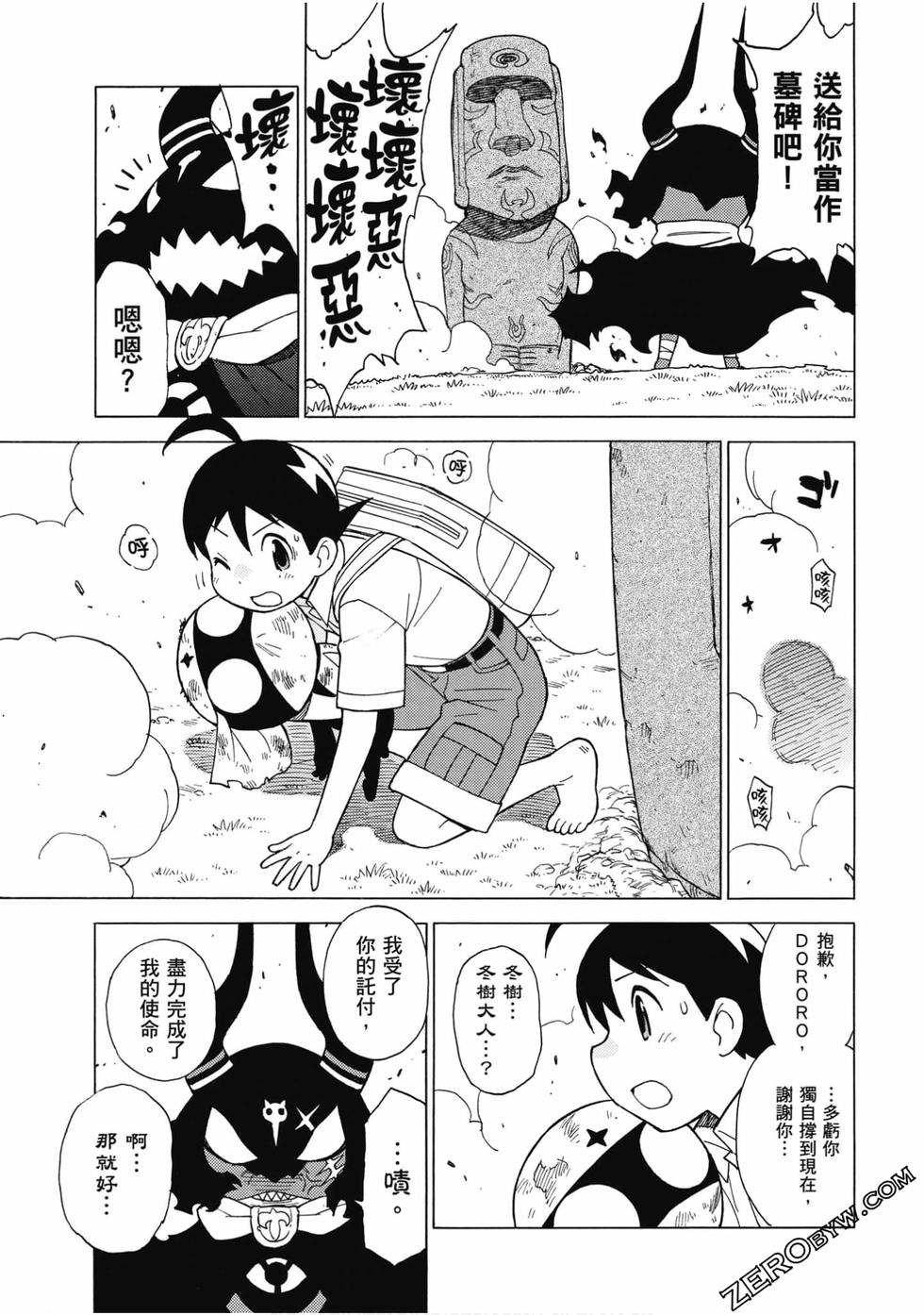第129页