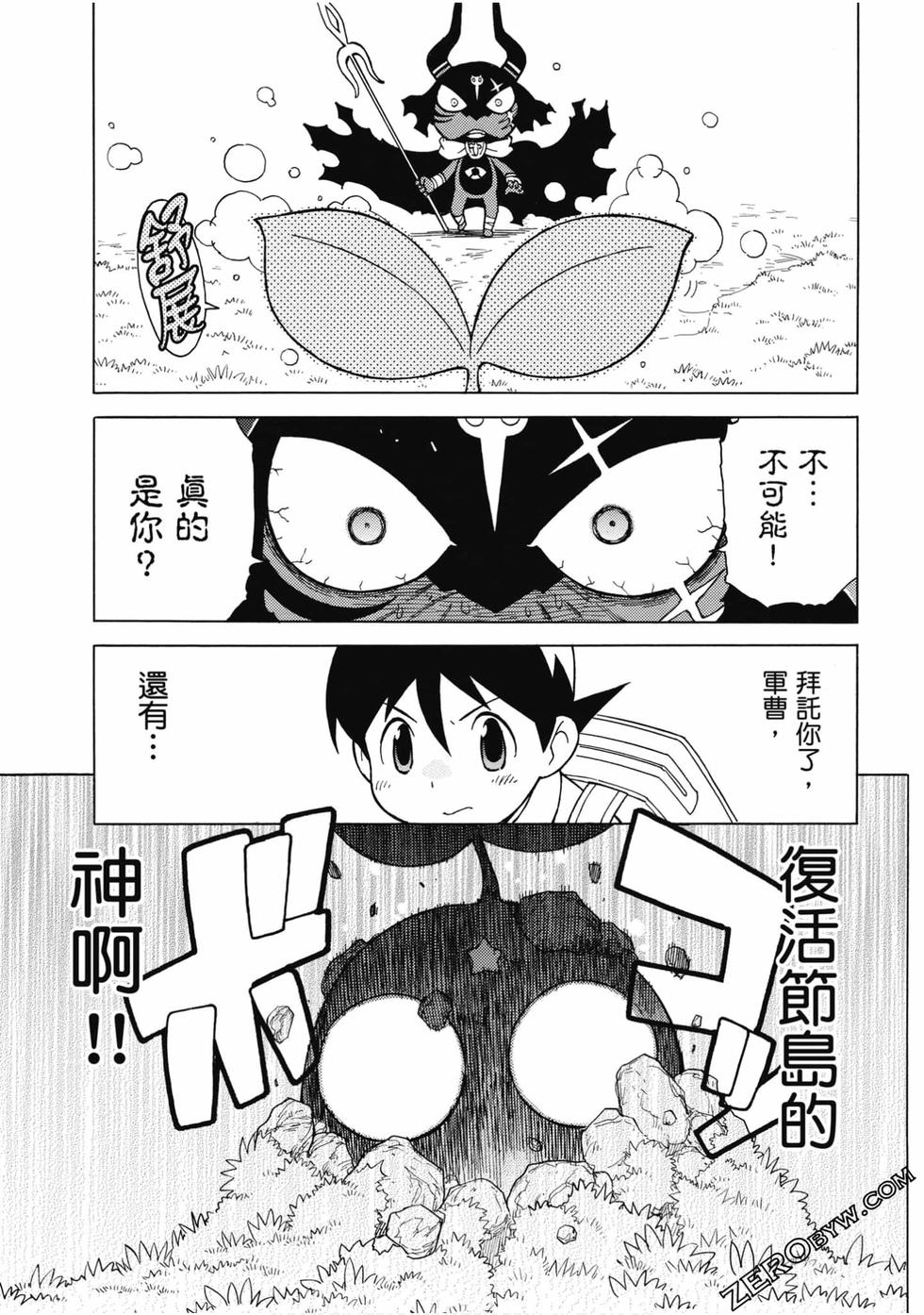 第131页