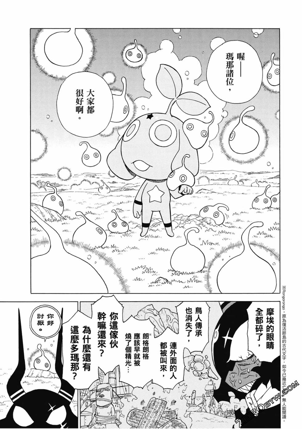 第137页