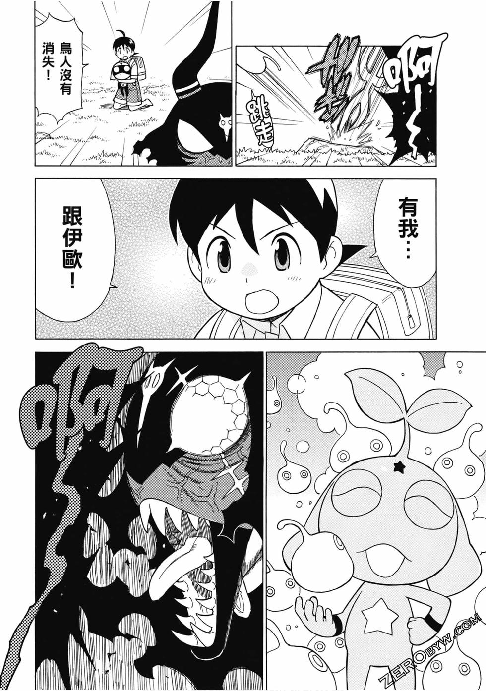 第138页