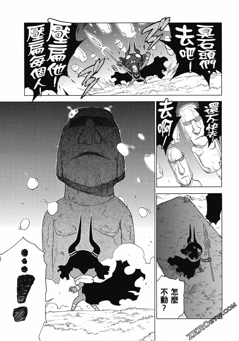 第139页