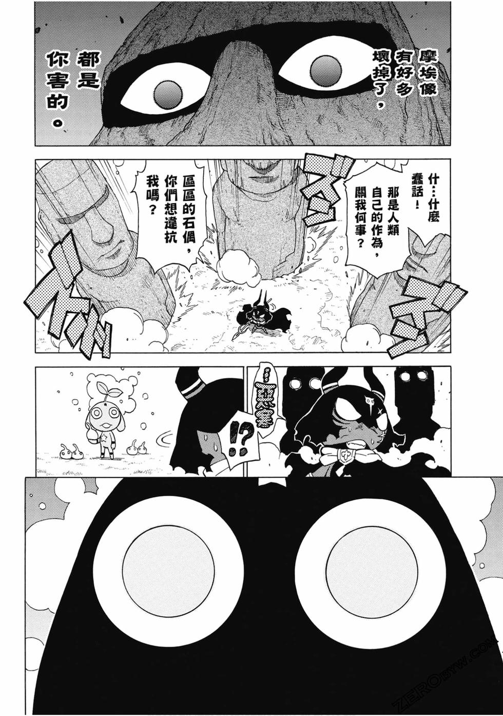 第140页