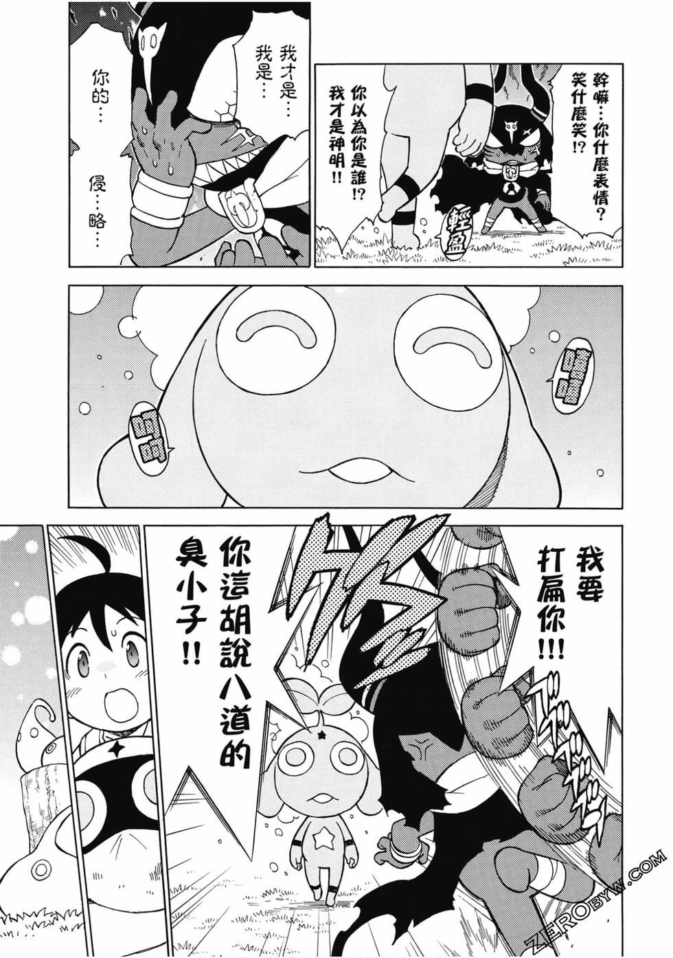第143页
