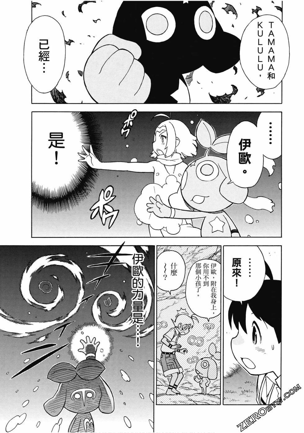 第149页