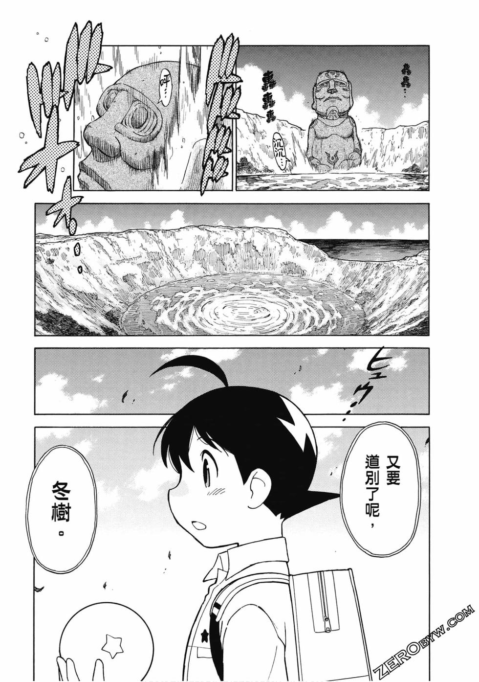第154页