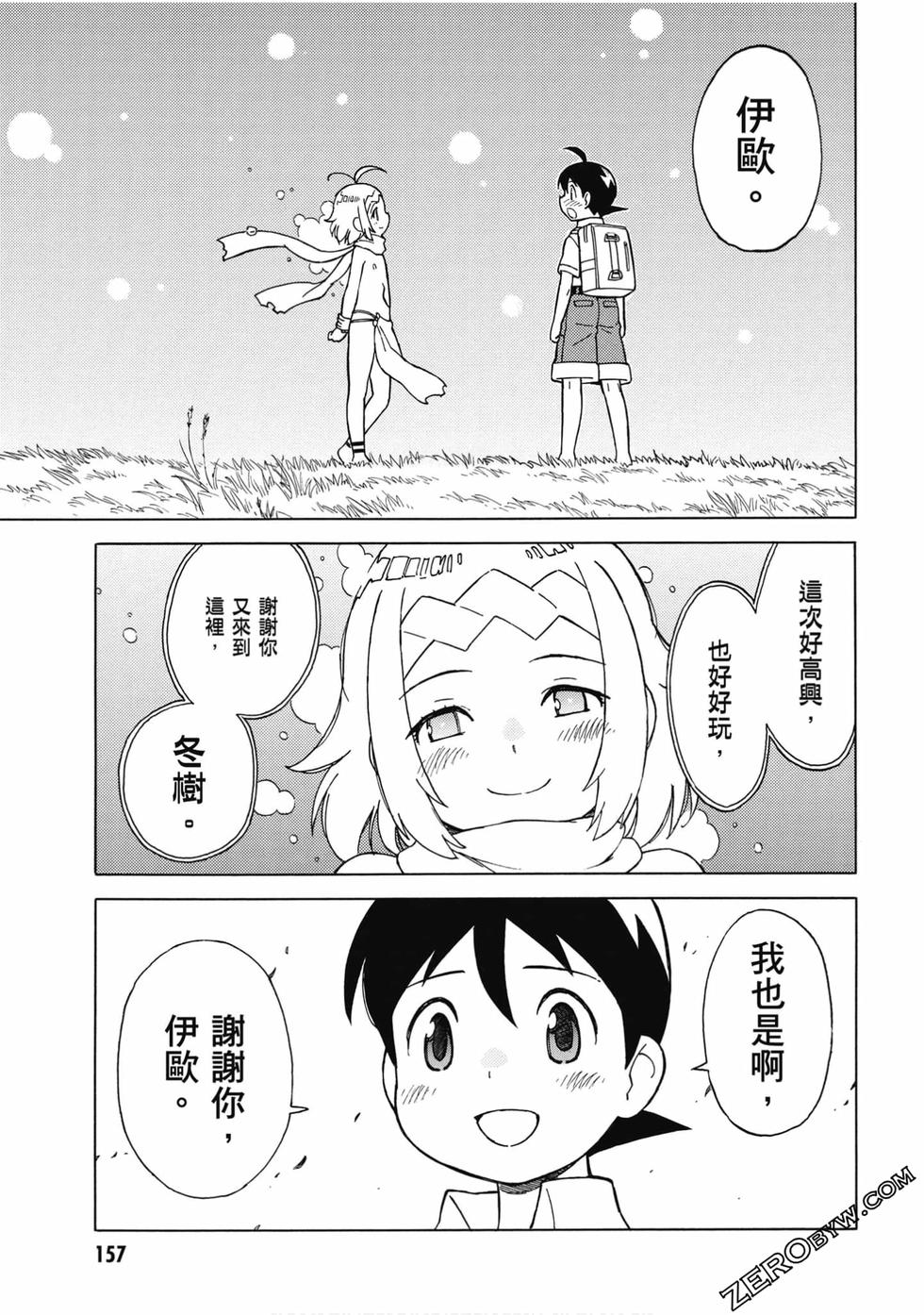 第155页