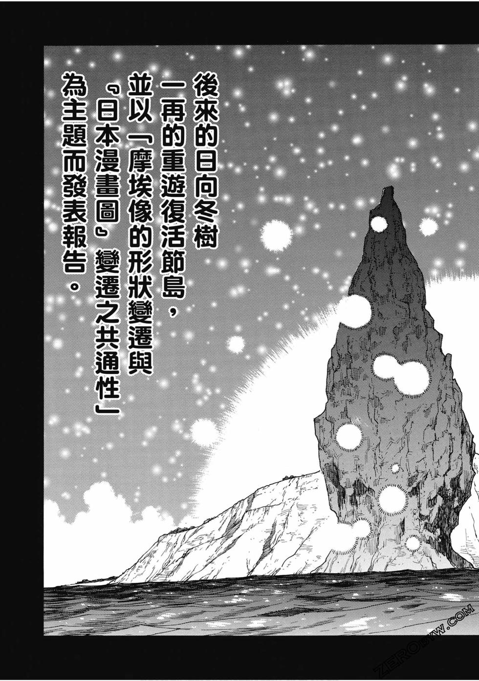 第157页