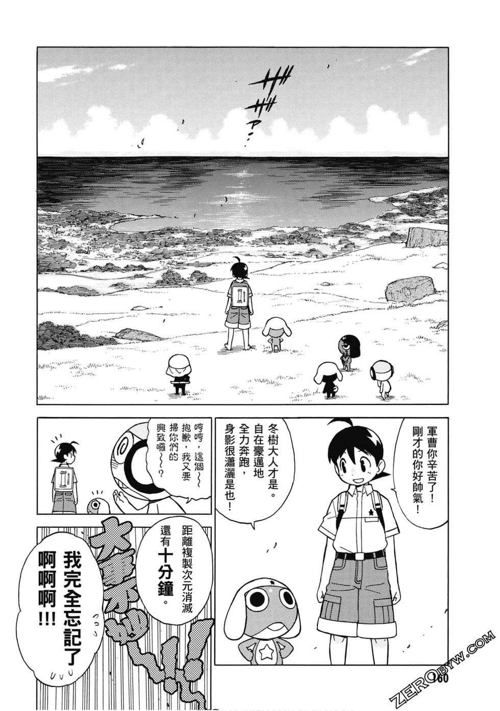 第158页