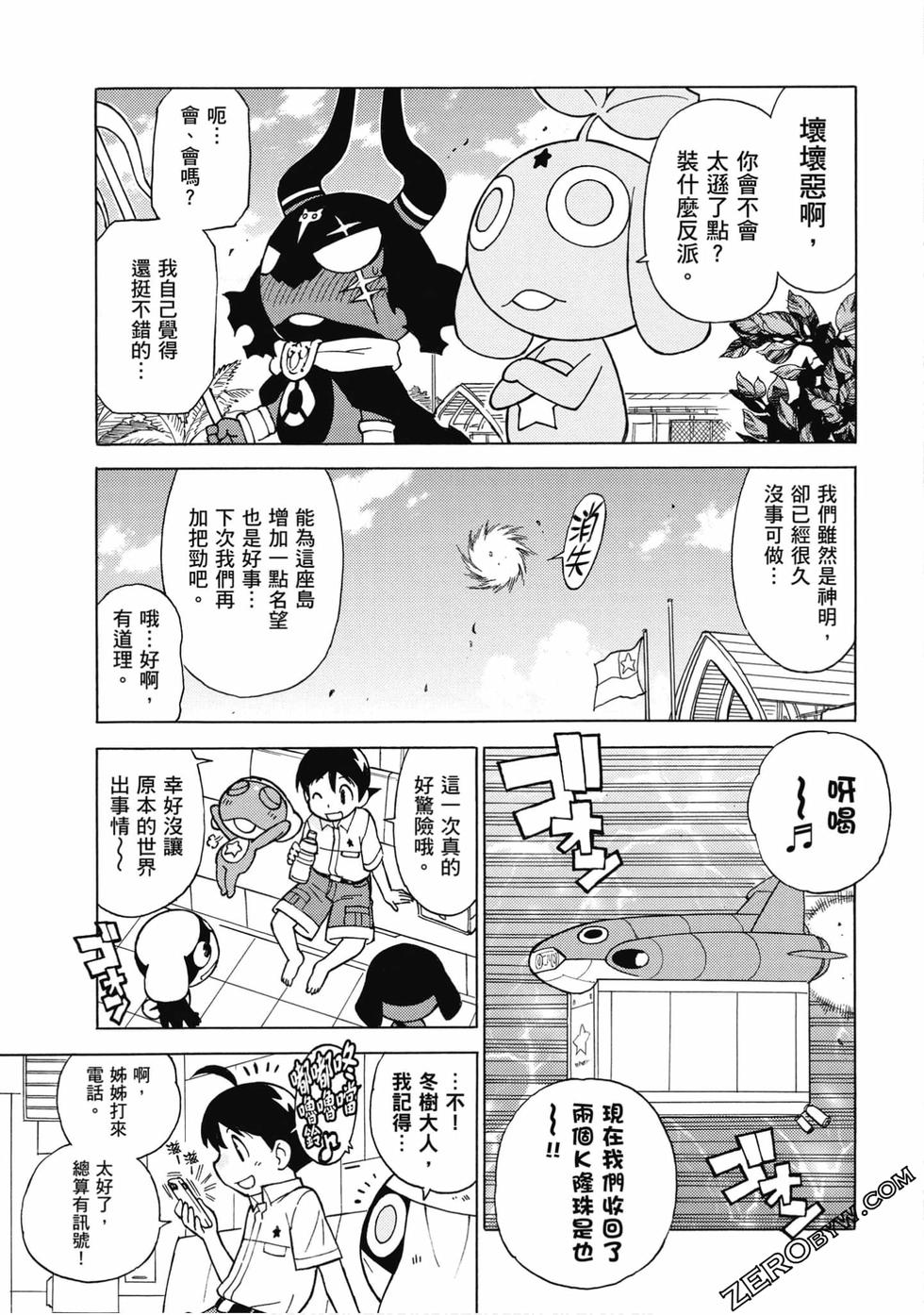 第161页
