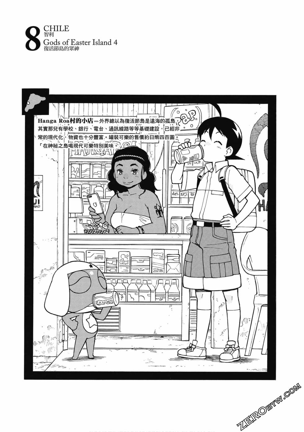 第165页