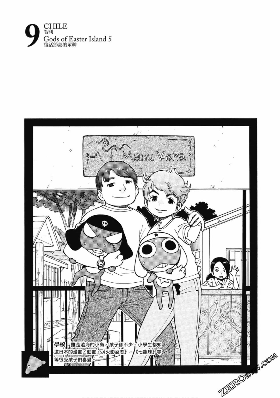 第166页