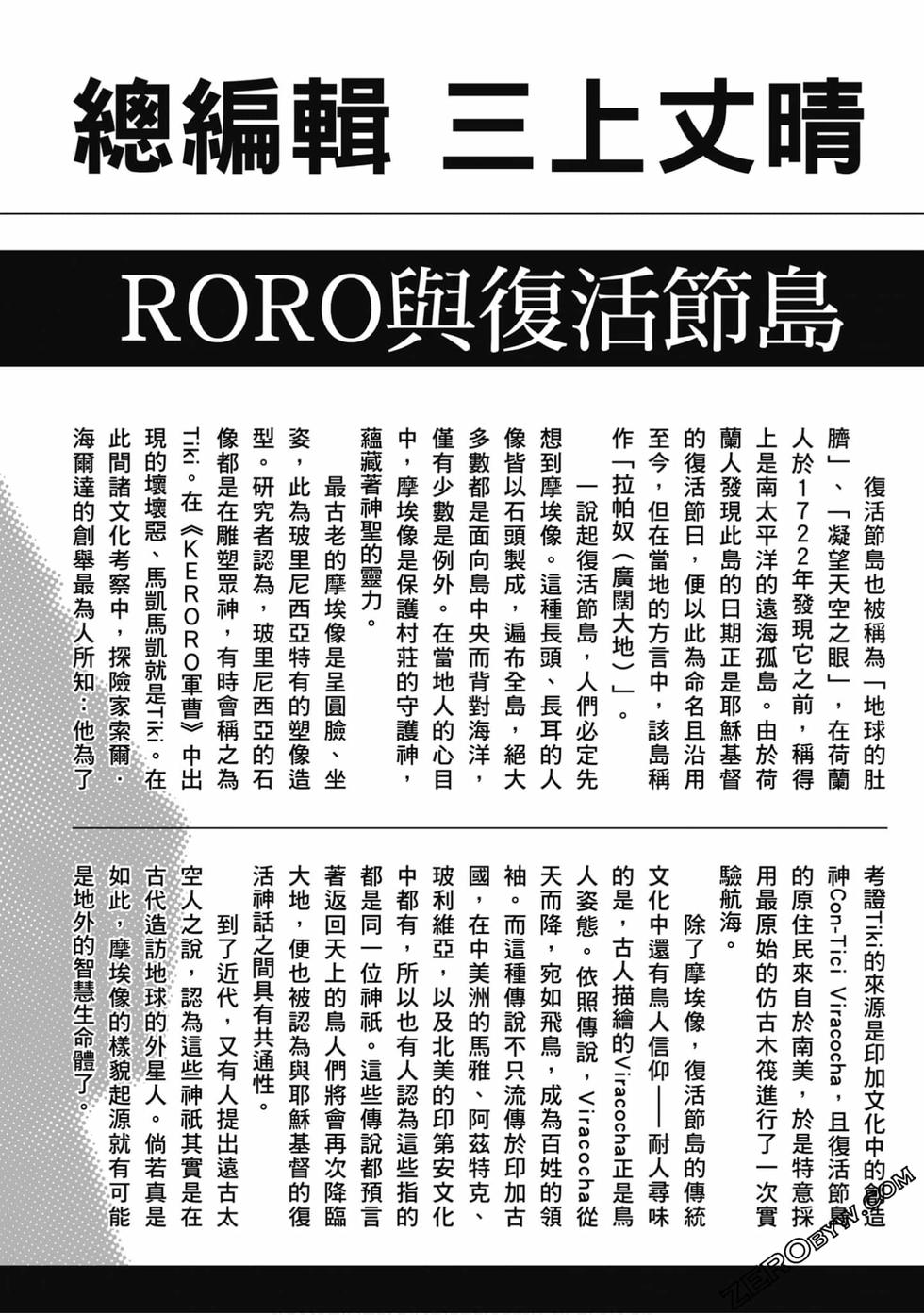 第170页