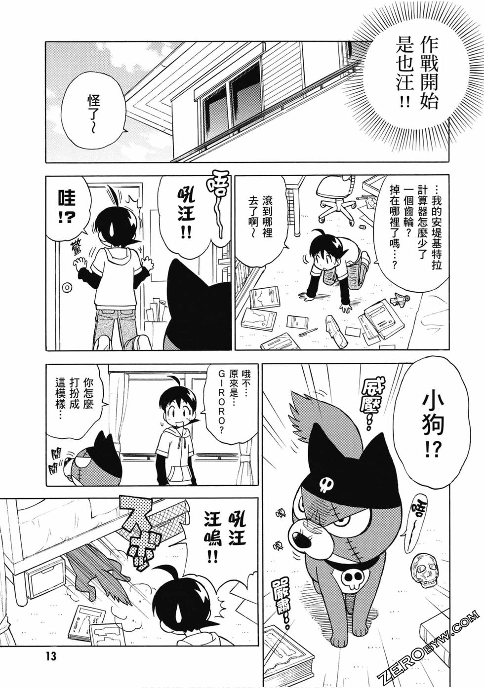 第11页