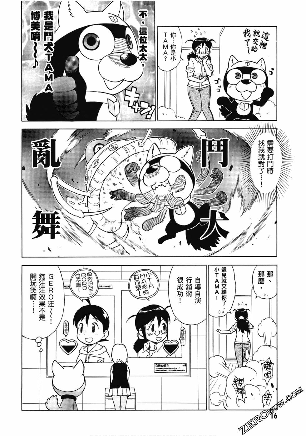 第14页