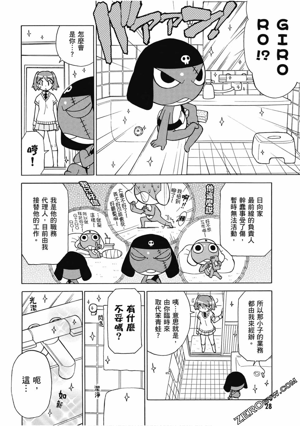 第26页