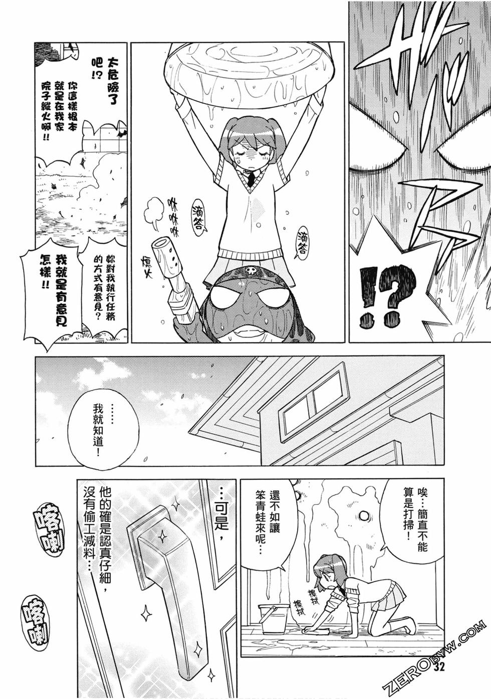 第30页