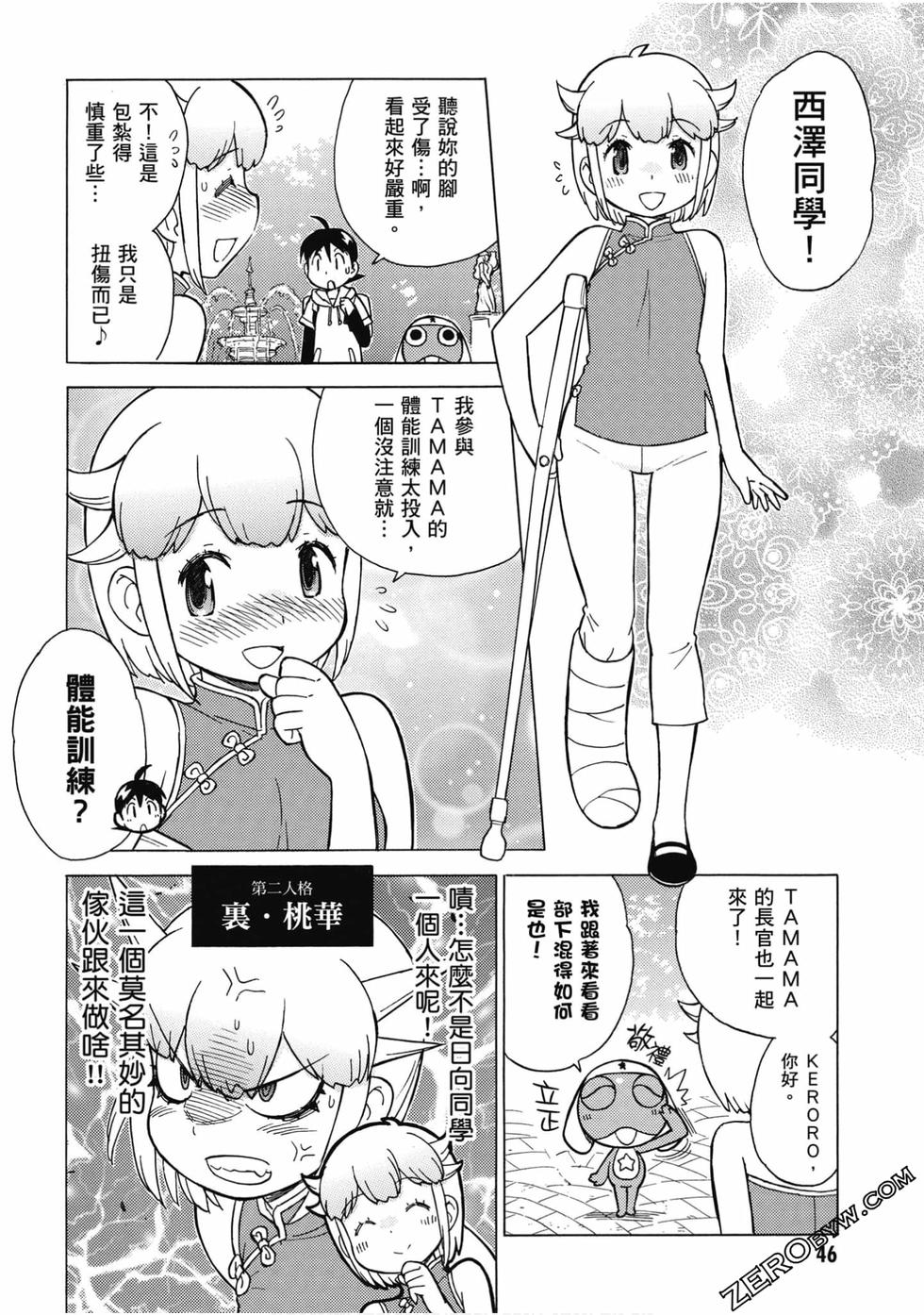 第44页