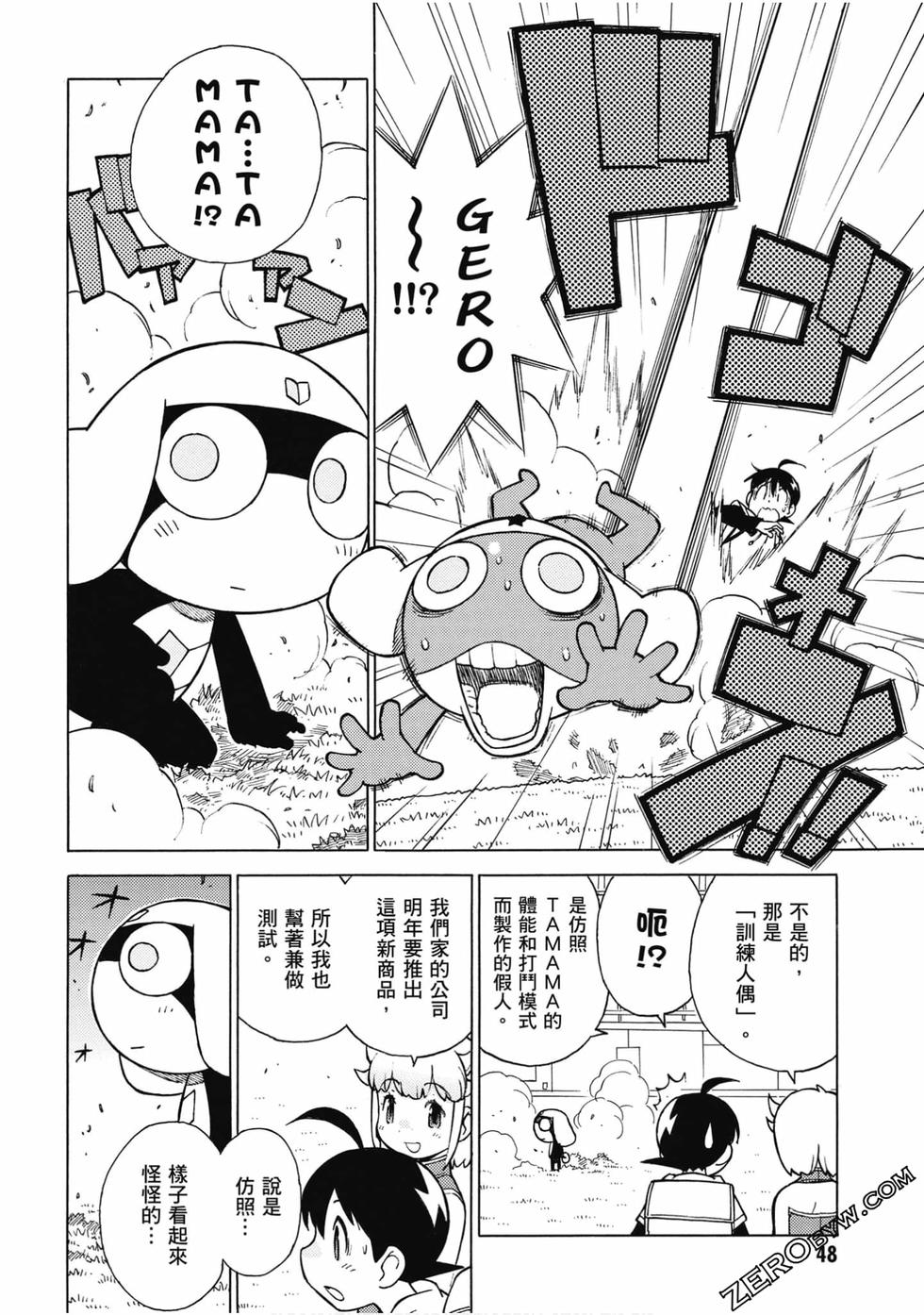 第46页