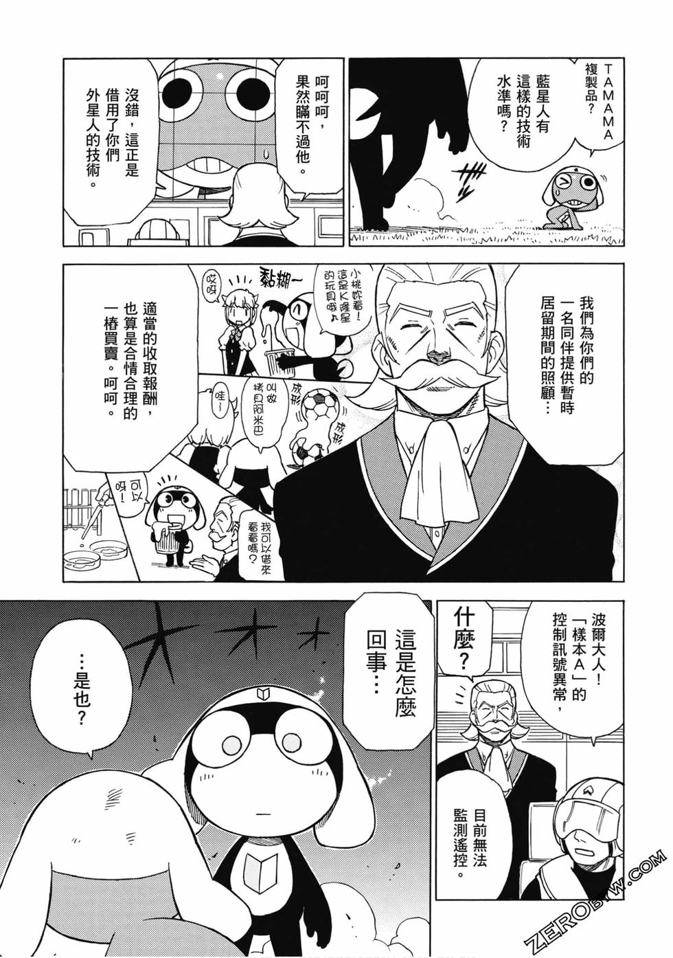 第47页