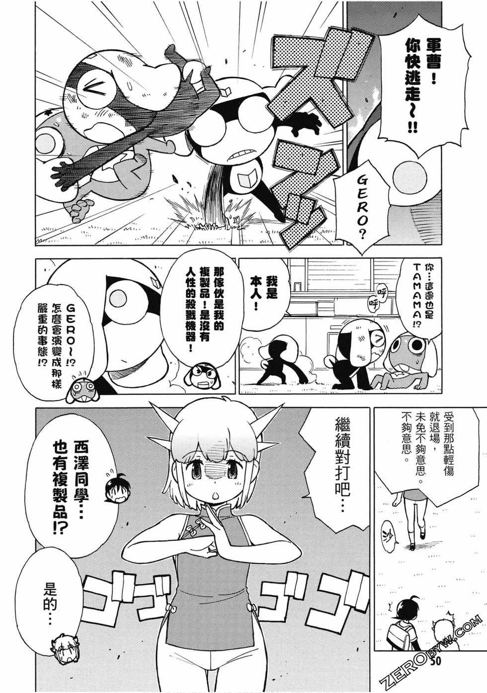 第48页