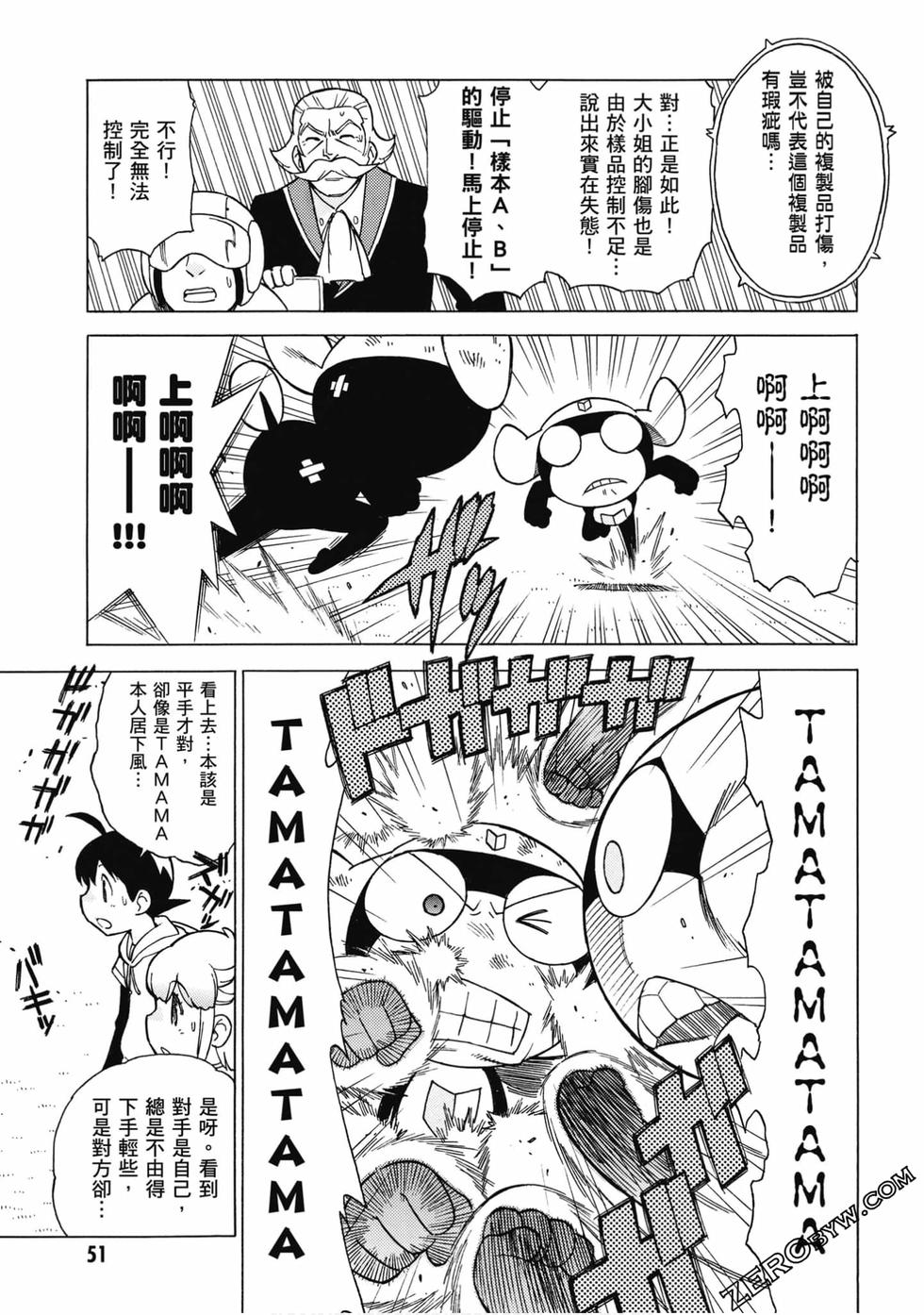 第49页
