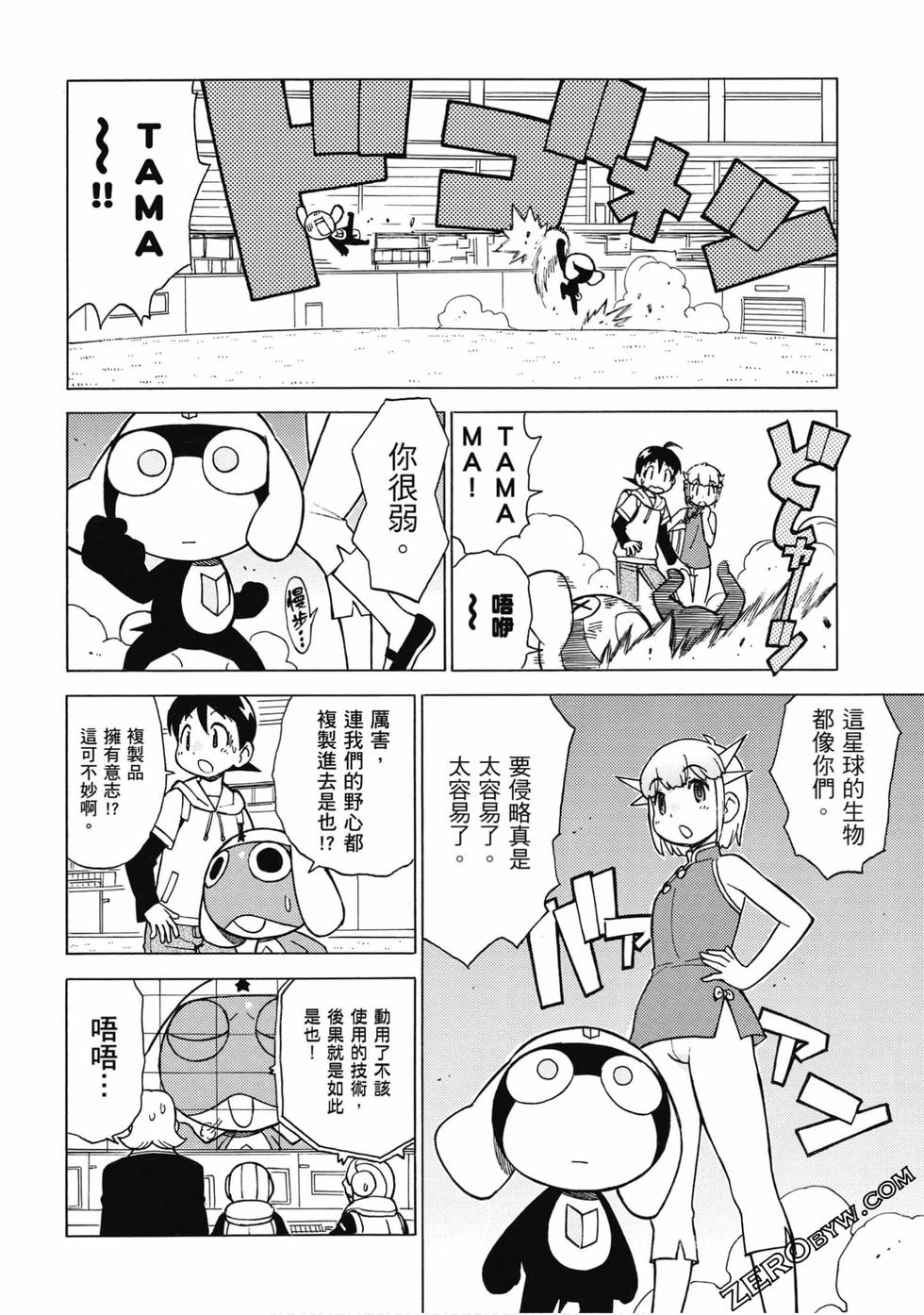 第50页