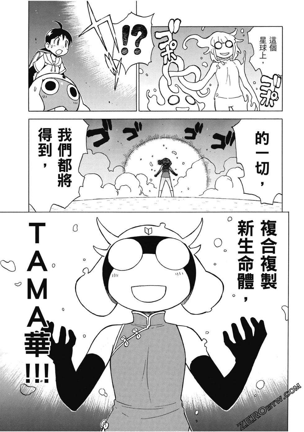 第51页