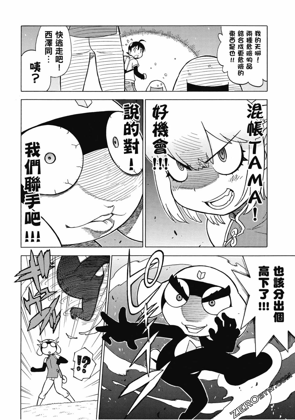 第52页