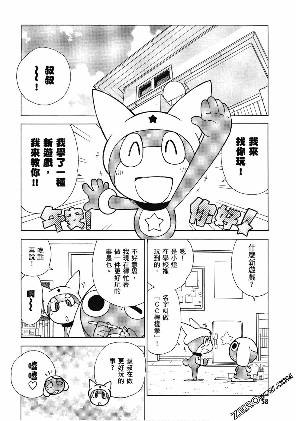 第56页