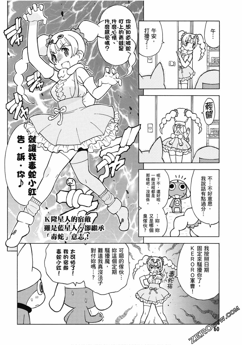 第58页