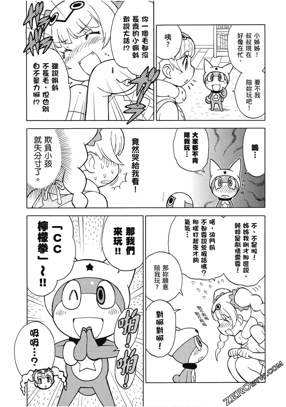 第59页